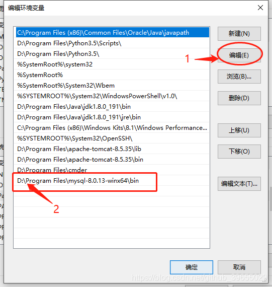 Windows 中安装压缩包版 MySQL 8.0.x - 图4