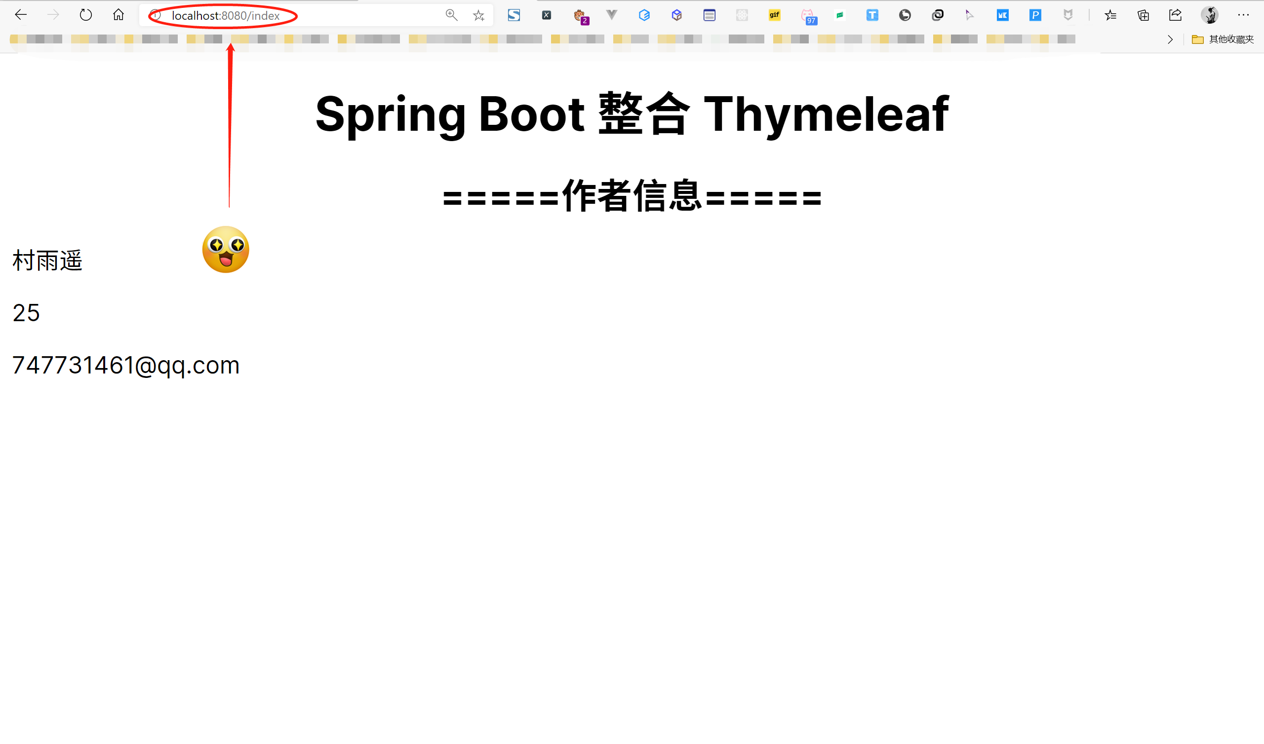 SpringBoot 整合 Thymeleaf 实例 - 图3