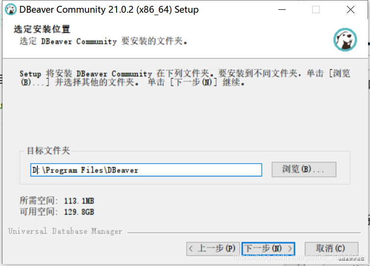 Windows 中安装数据库图形化工具 DBeaver - 图6