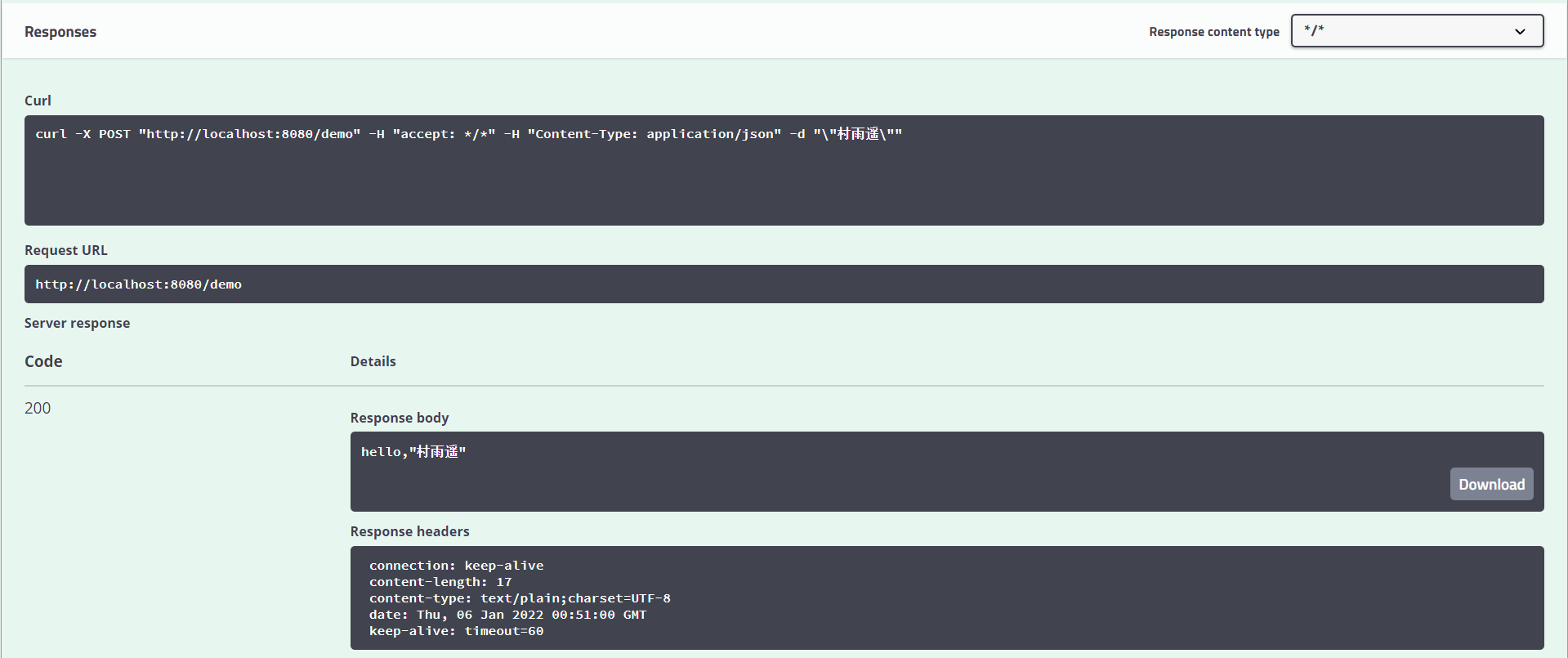 Spring Boot 集成 Swagger2，构建强大的 API 文档 - 图7