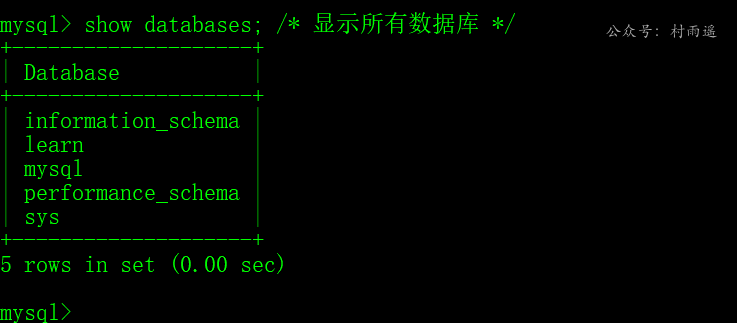 MySQL 简单使用手册 - 图18