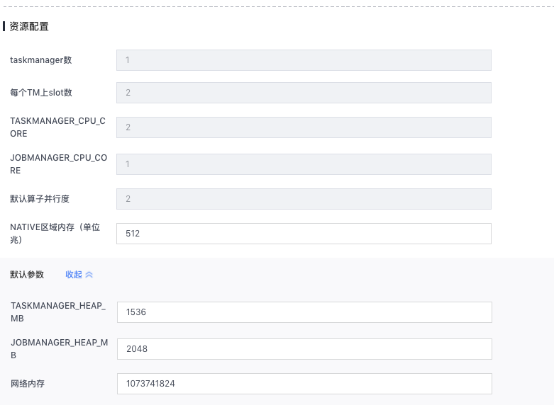 如何基于 Flink 生成在线机器学习的样本？ - 图8