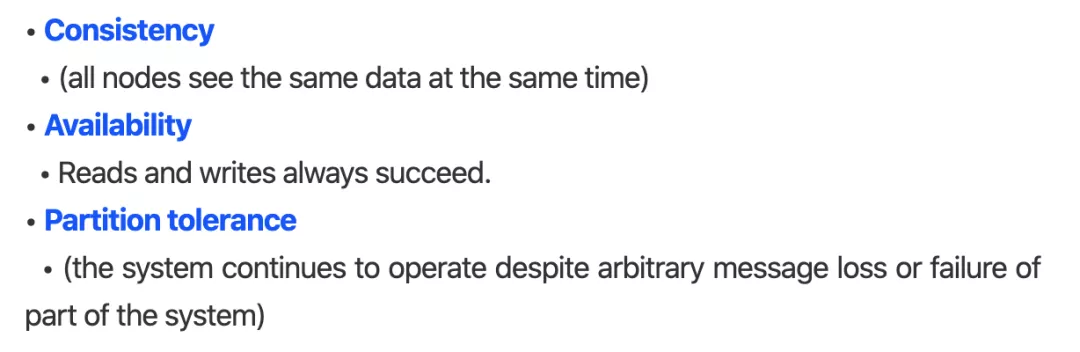 分布式系统以及CAP原理 - 图2