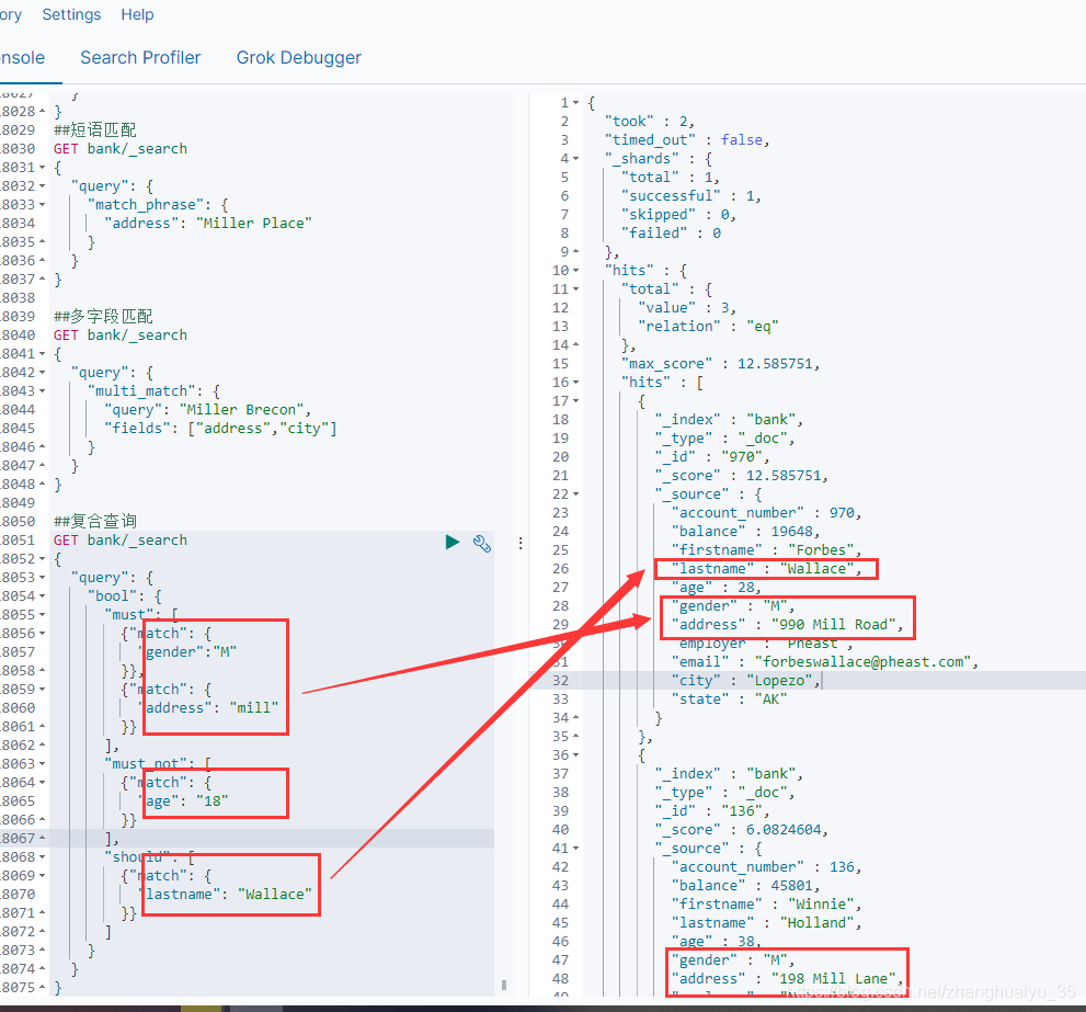 入门elasticsearch，这篇就够了！ - 图6