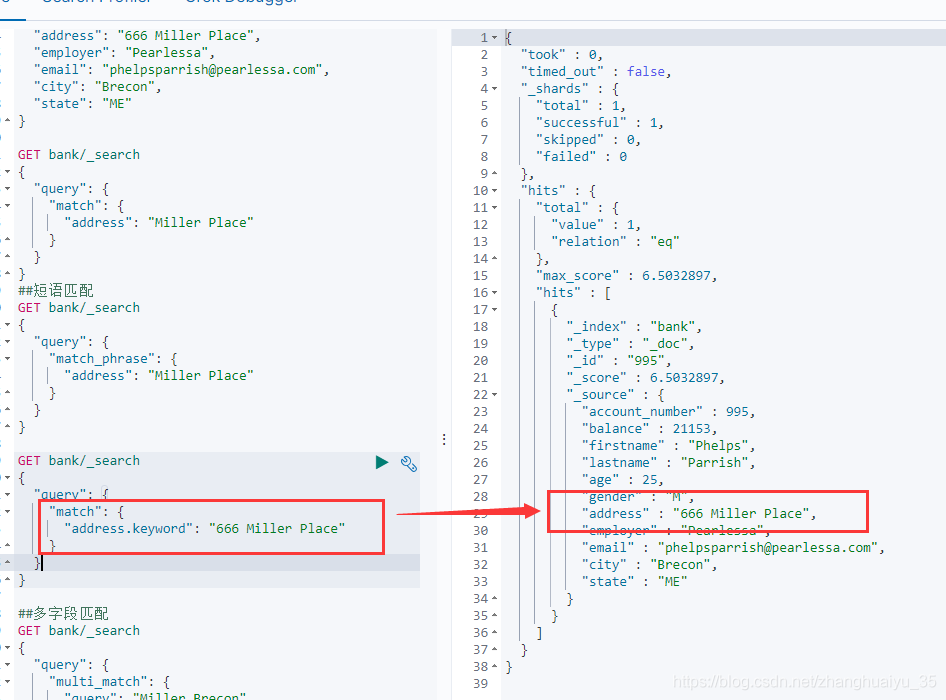 入门elasticsearch，这篇就够了！ - 图4