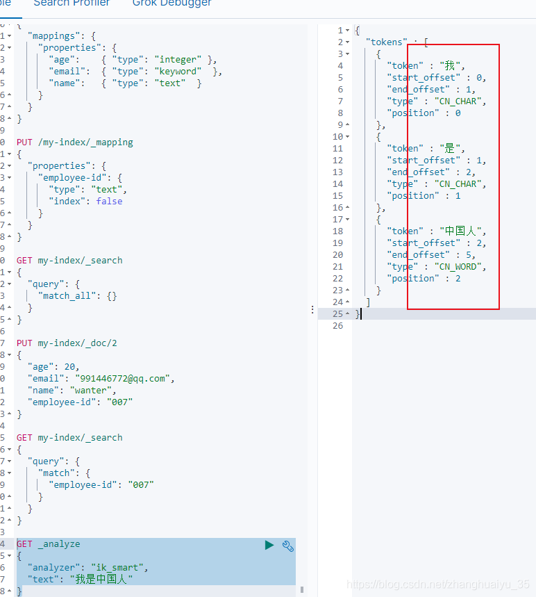 入门elasticsearch，这篇就够了！ - 图13