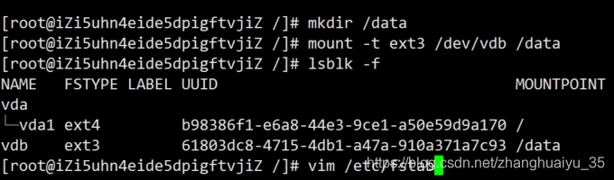 linux 硬盘挂载及迁移相关数据 - 图3