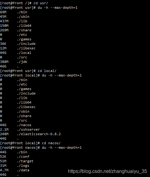 linux 服务器磁盘爆满分析一波 - 图3