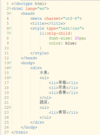 4.3 结构化伪类选择器 - 图7