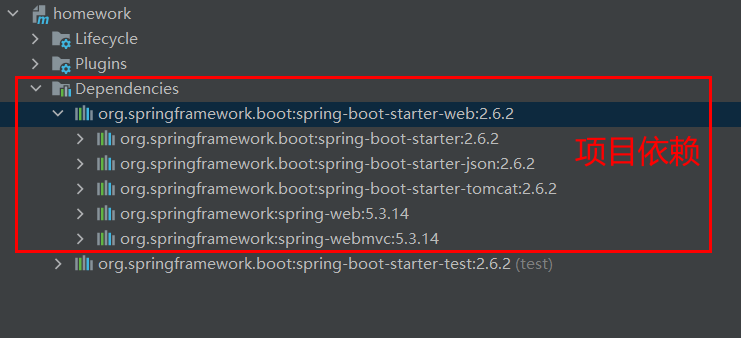 SpringBoot - 图6