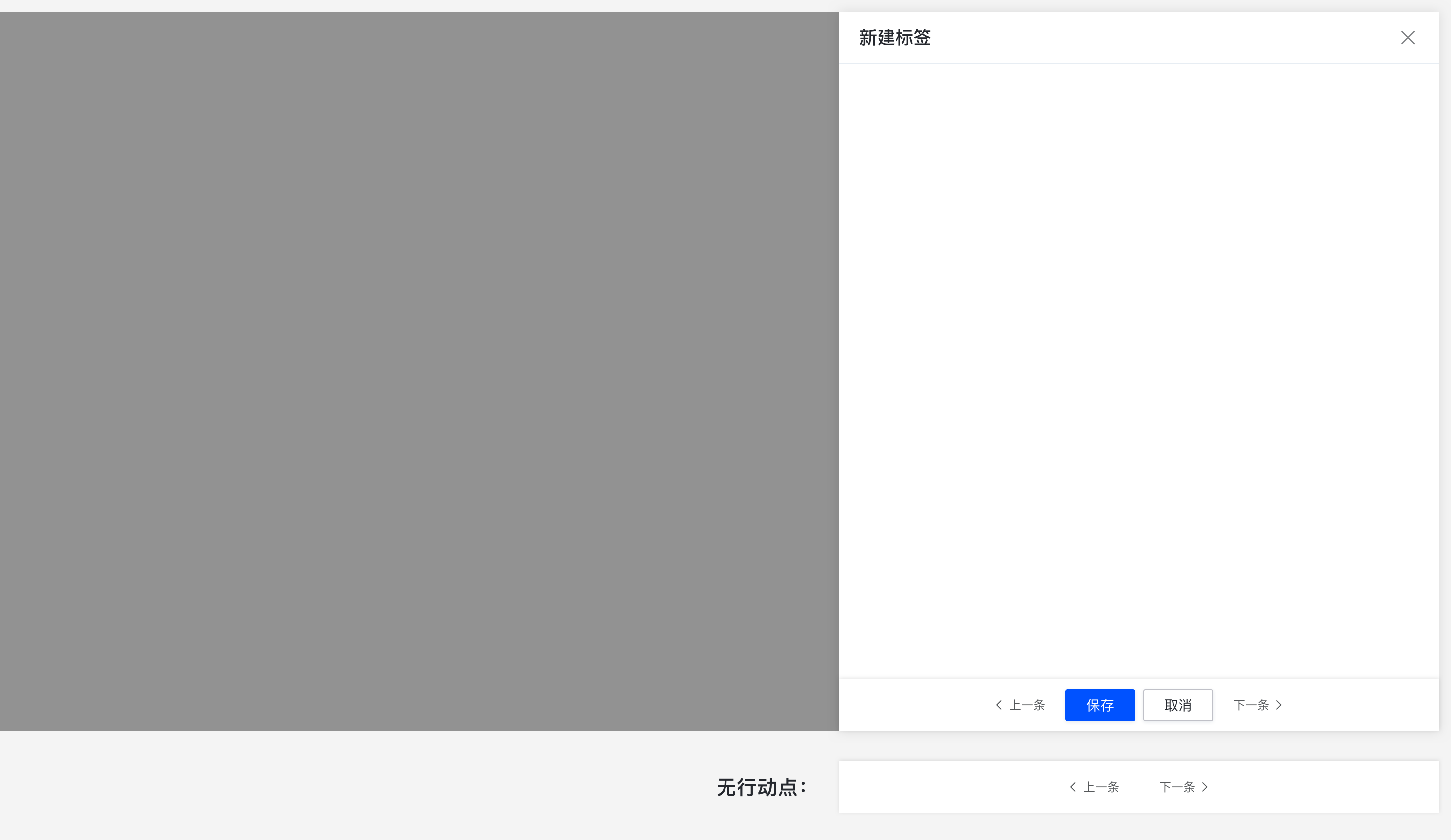 编组 6备份.png