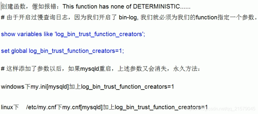 06 截取查询分析 - 图7