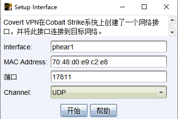 4.目录和菜单中文说明 - 图42