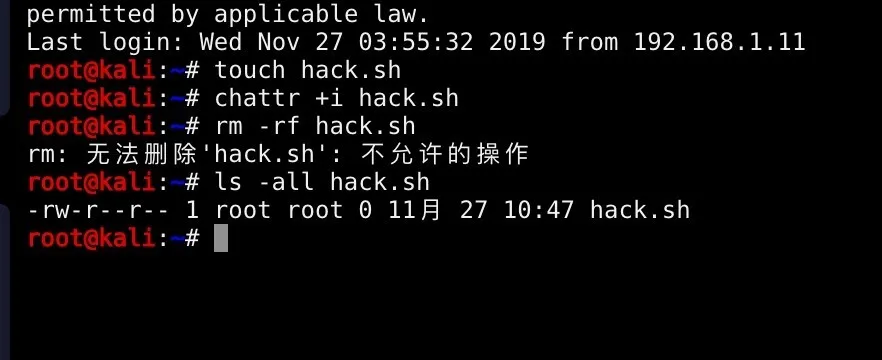 Linux权限维持 - 图32