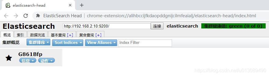 elasticsearch安装篇(3):安装head插件 - 图3