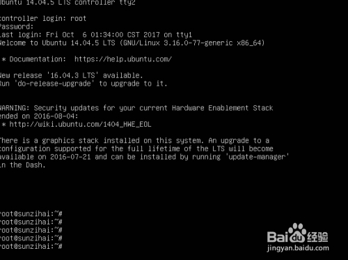 linux网络配置 - 图7