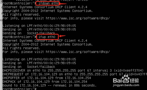 linux网络配置 - 图3