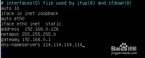 linux网络配置 - 图5