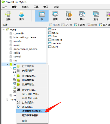 image-20201215223010177.png