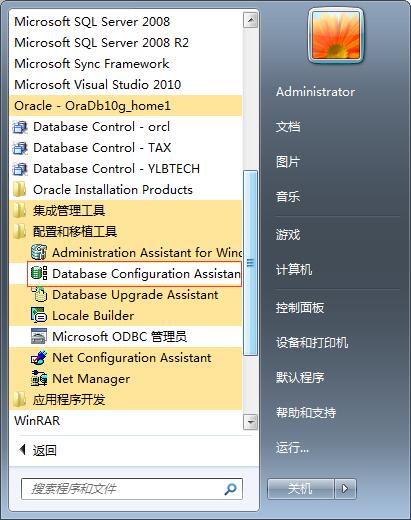o_ylbtech_oracle10g_dbca_start-up-windows.jpg