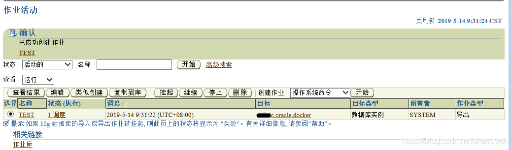20190816151505995.png