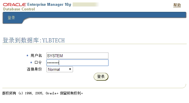 o_ylbtech_oracle10g_ylbtech_em-system.jpg