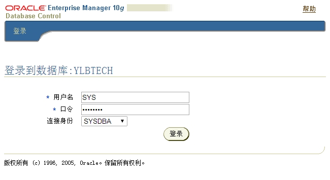 o_ylbtech_oracle10g_ylbtech_em-sys.jpg