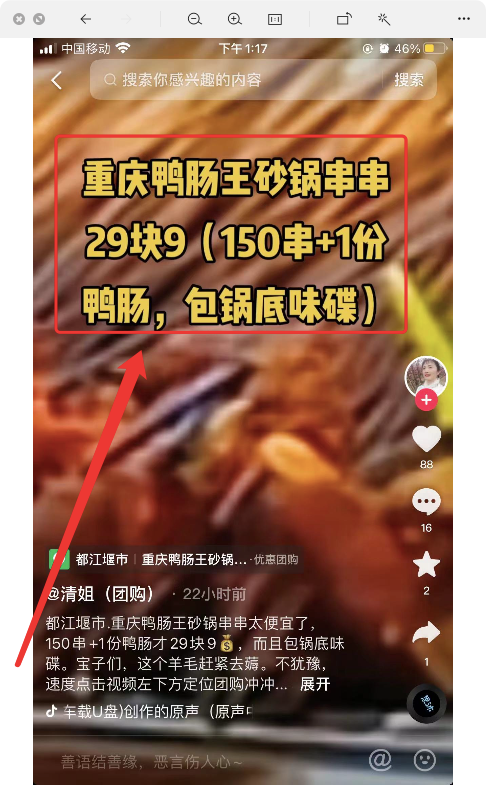 多镜头普通/高级模式操作教程 - 图7