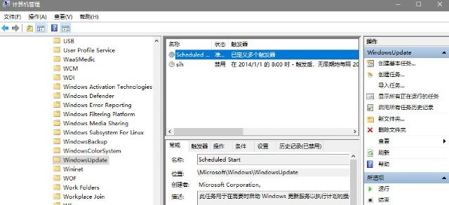 幸福倒计时？win10流氓般的自动更新彻底关闭！ - 图4