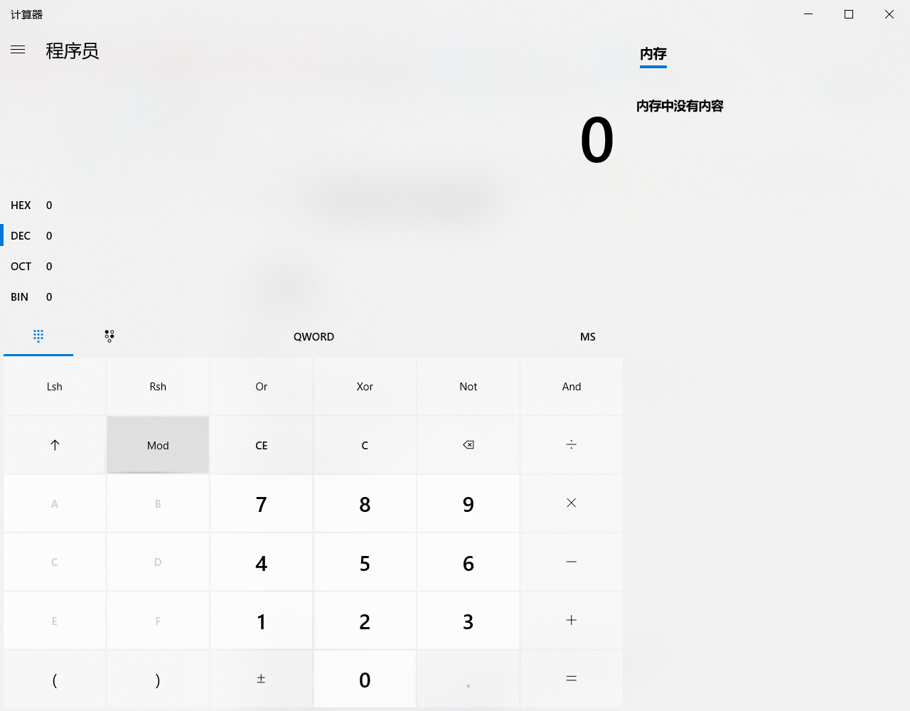 2345截图20210205183450.png