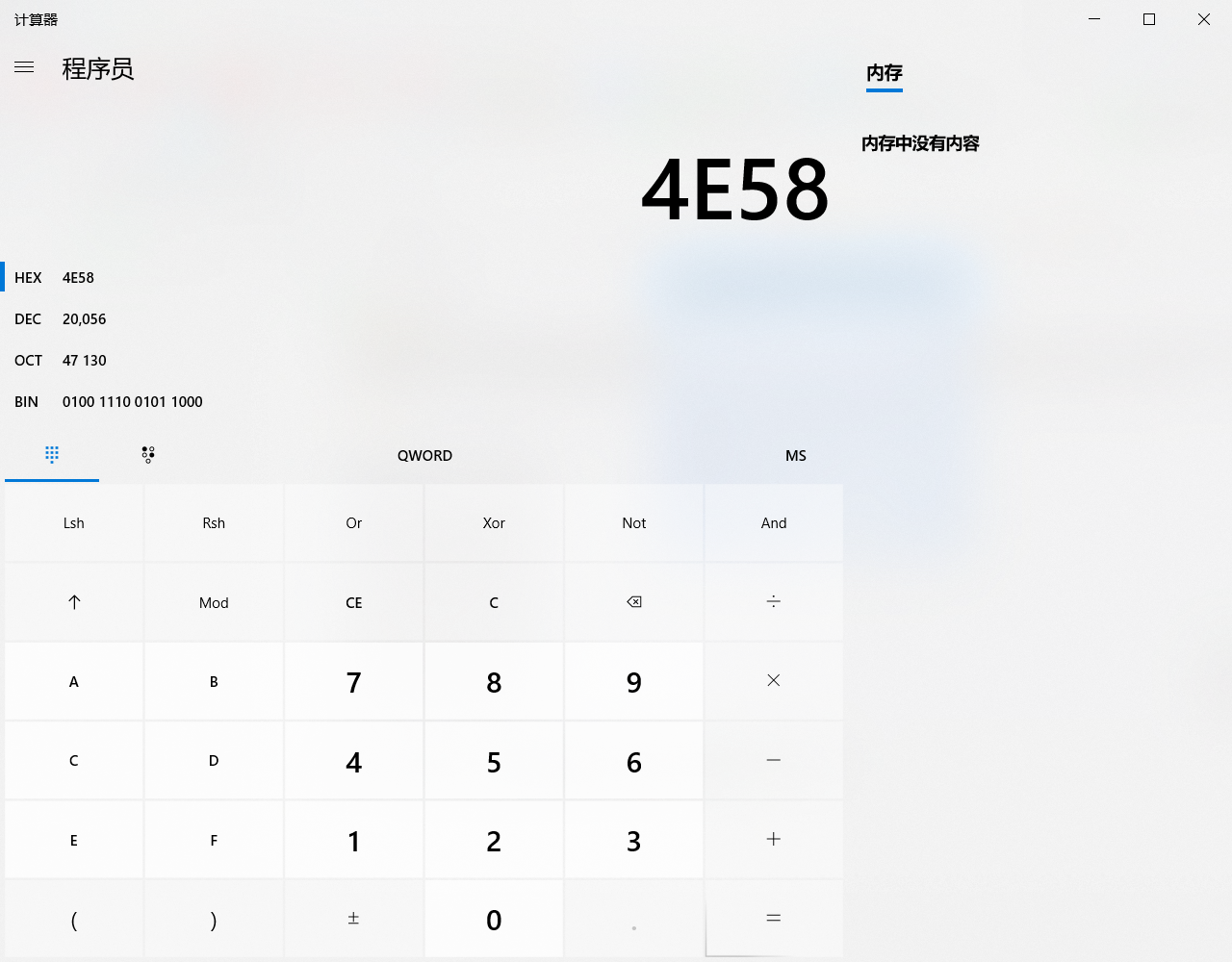2345截图20210205191048.png