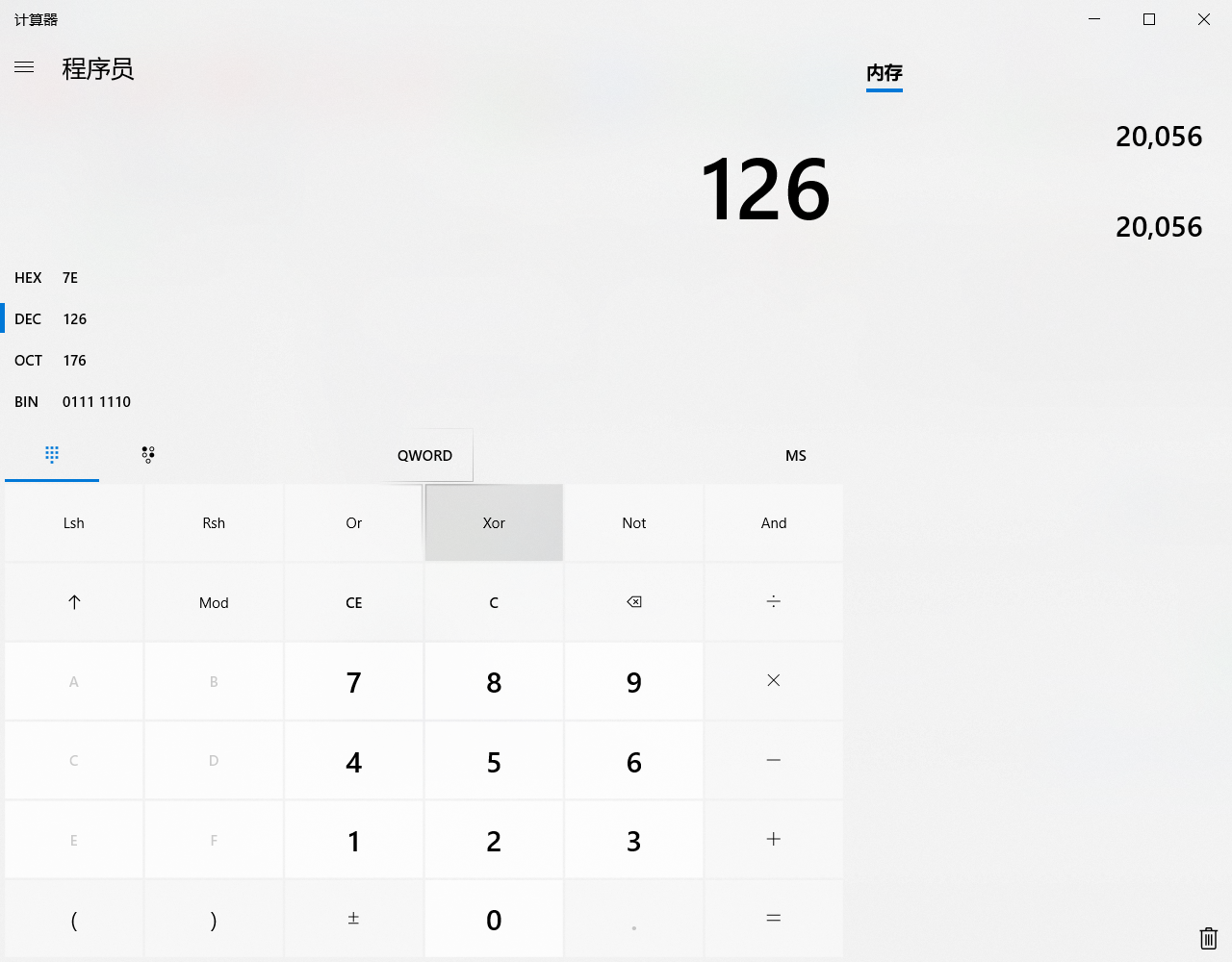 2345截图20210205222406.png