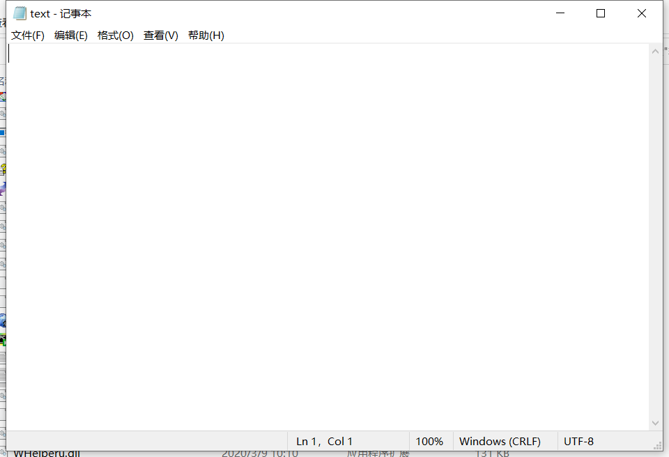 2345截图20210205130509.png