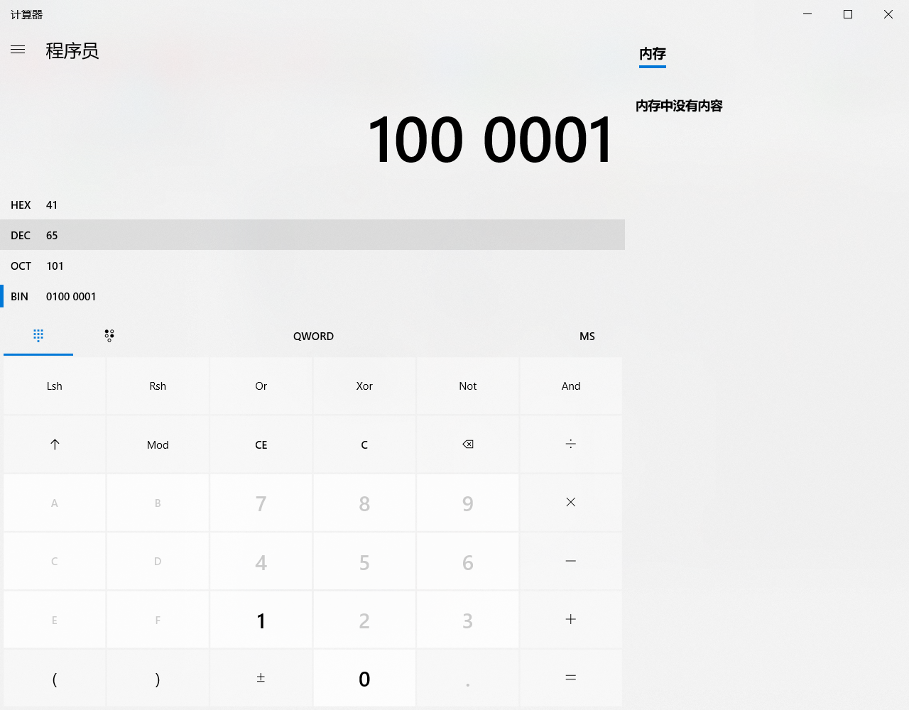 2345截图20210205183655.png
