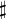 LaTeX 各种命令，符号 - 图209