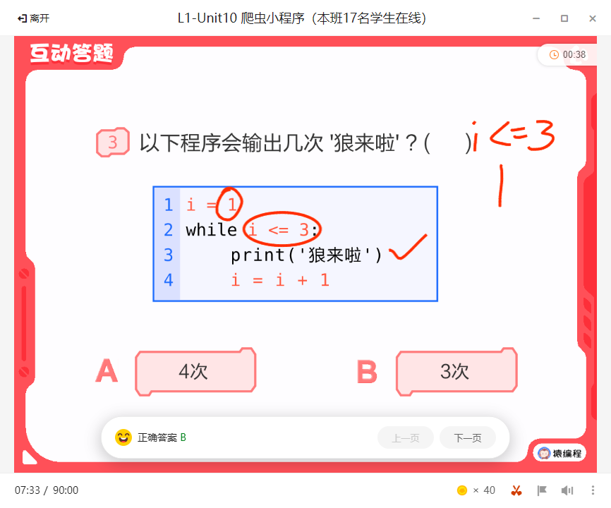 YFD-20220515190743.png