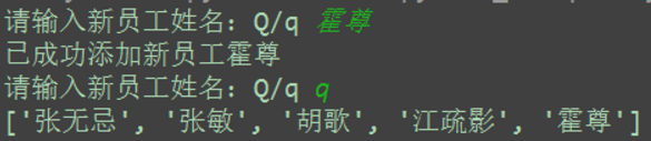 列表切片,增删改查,常用操作方法 - 图1