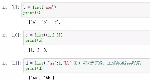 Python3种数据结构的不同创建方式 - 图5