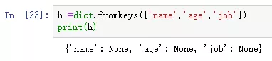 Python3种数据结构的不同创建方式 - 图13