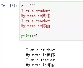 Python3种数据结构的不同创建方式 - 图3