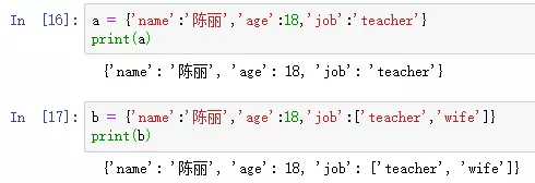 Python3种数据结构的不同创建方式 - 图9