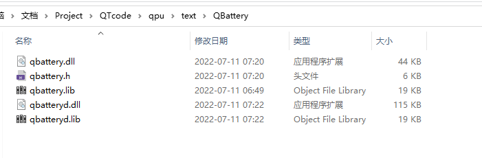 Qt自定义控件 - 图3