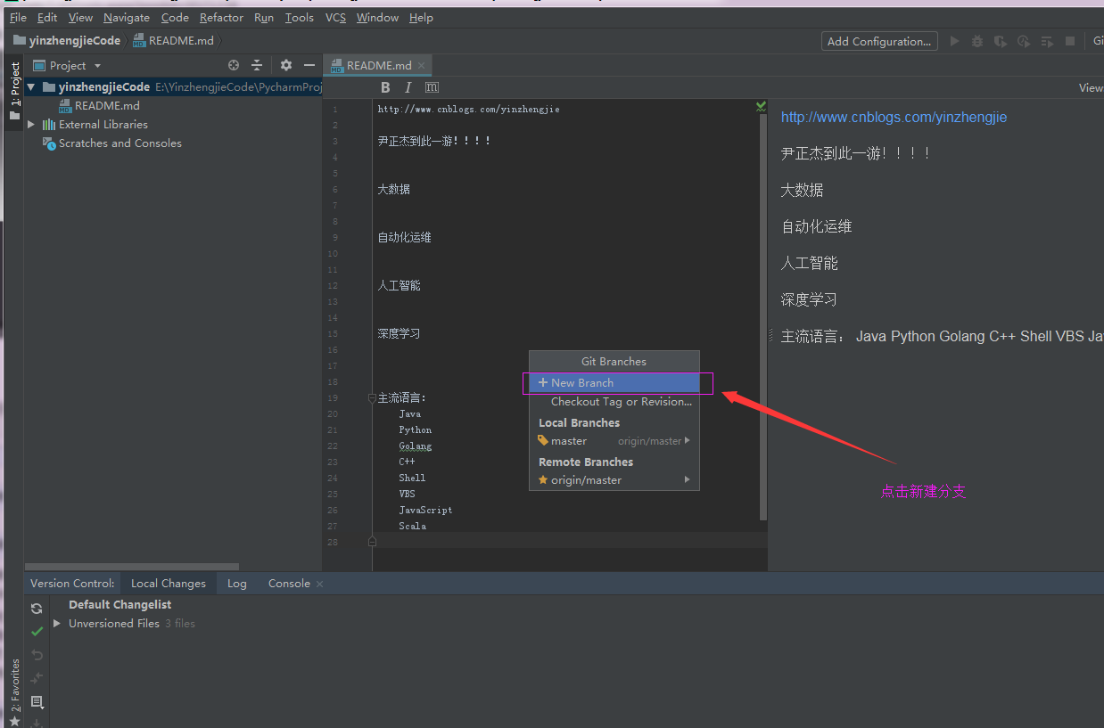gitlab连接pycharm - 图13