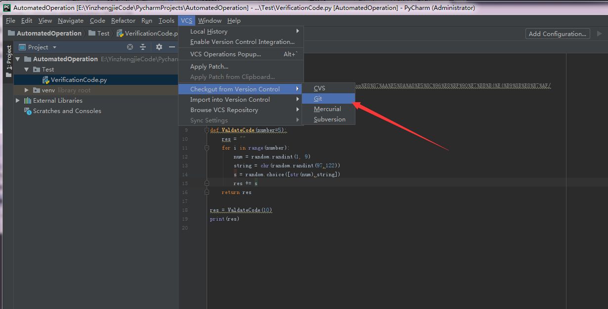 gitlab连接pycharm - 图1