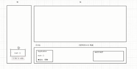 面向对象 - 图4