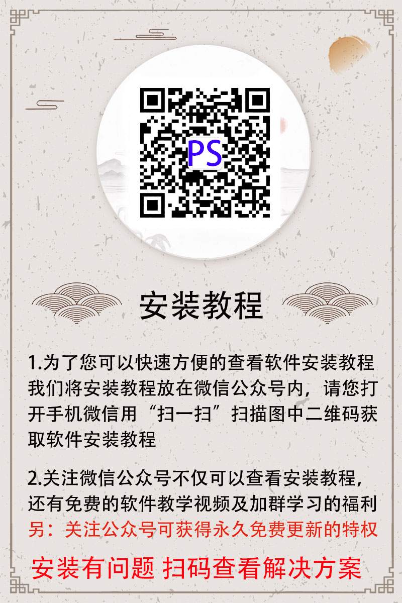 安装教程。，.jpg