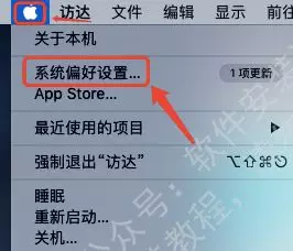 15.无法打开“Install”-无法检查恶意软件 - 图2