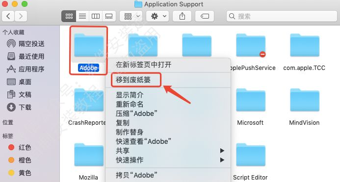 2、Mac错误代码1解决办法 - 图5