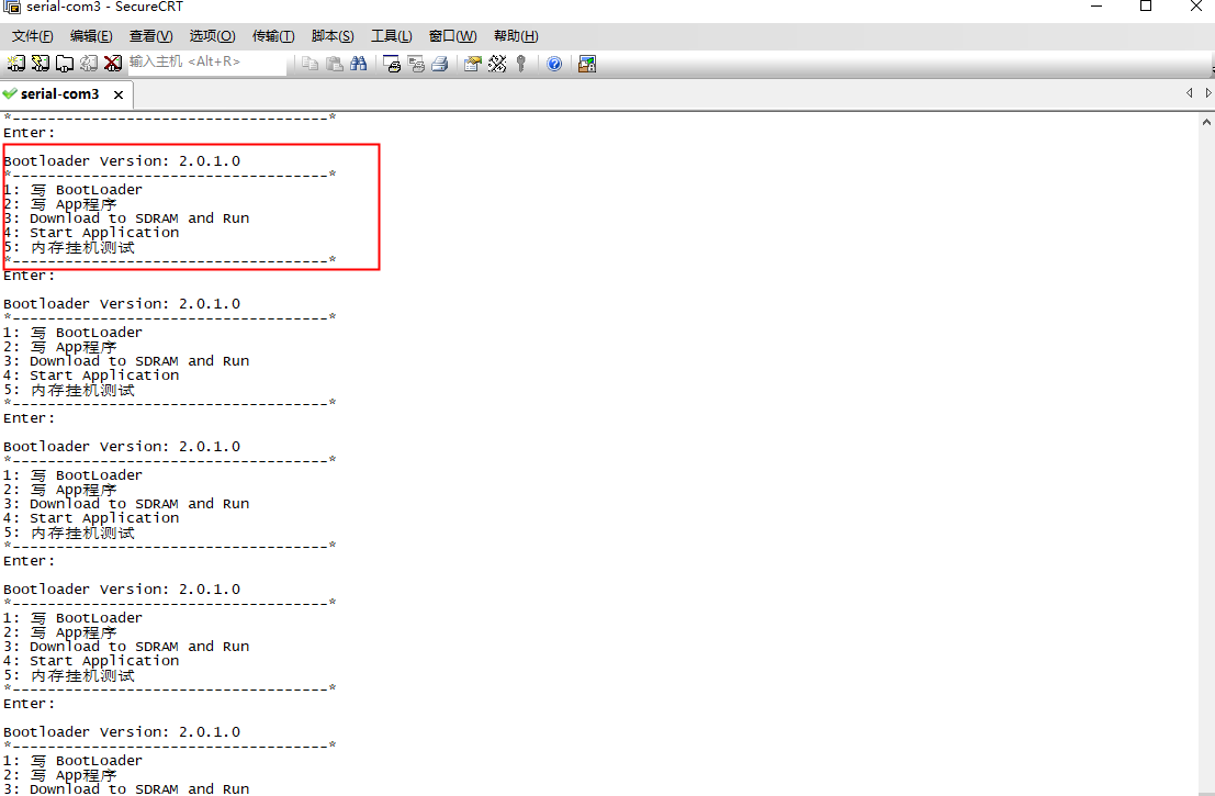 门禁控制器前端程序升级操作说明 - 图5