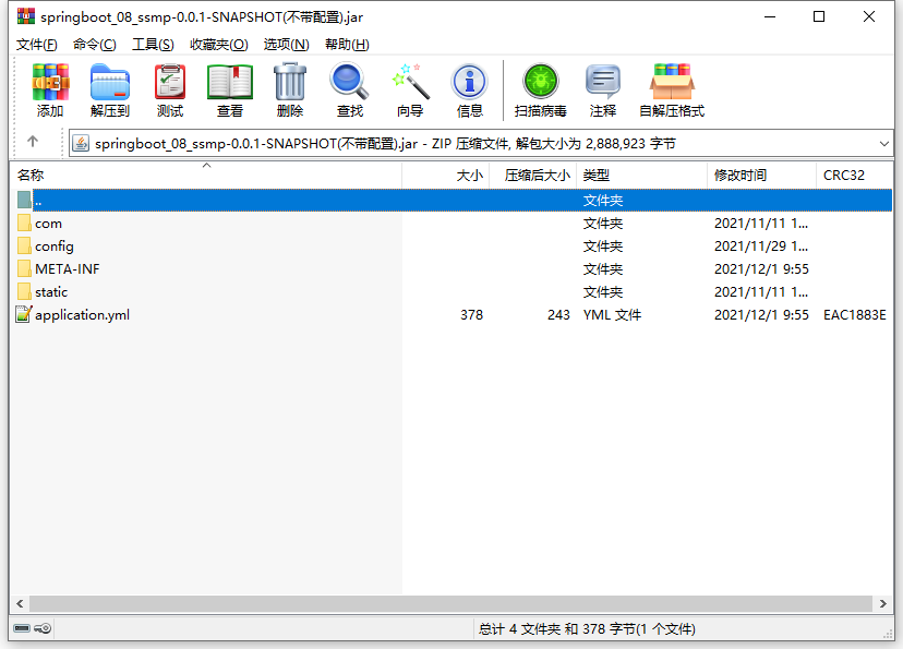 image-20211201100951653.png